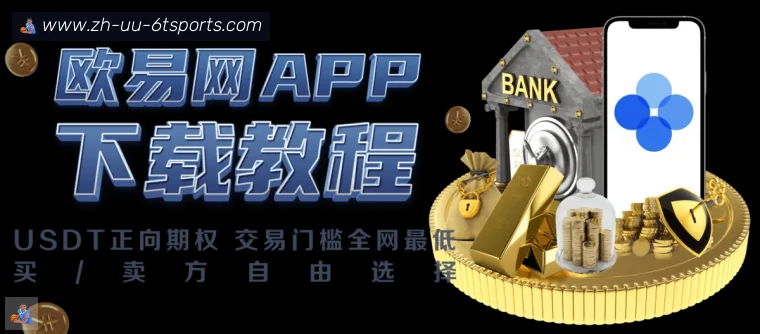 6T体育真人APP