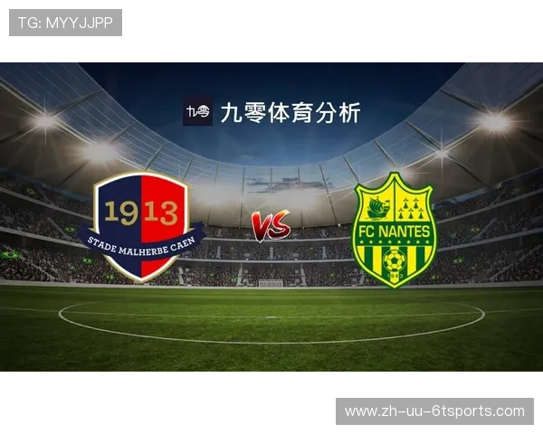 法甲赛事观看指南 合法平台与时间安排